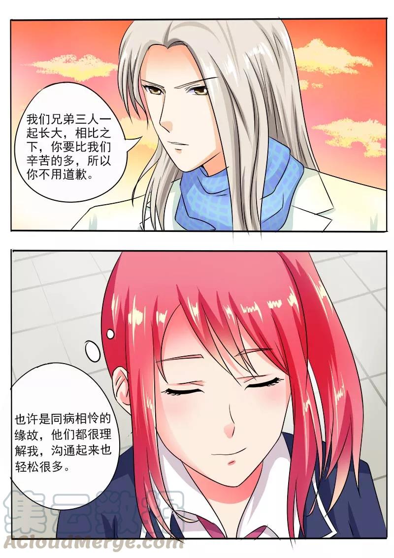 《至今花蕊有净尘》漫画最新章节第31话 投票结果免费下拉式在线观看章节第【11】张图片