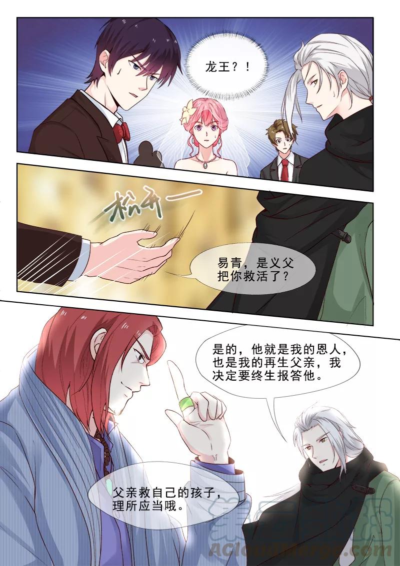 《至今花蕊有净尘》漫画最新章节第312话 机械心脏免费下拉式在线观看章节第【3】张图片