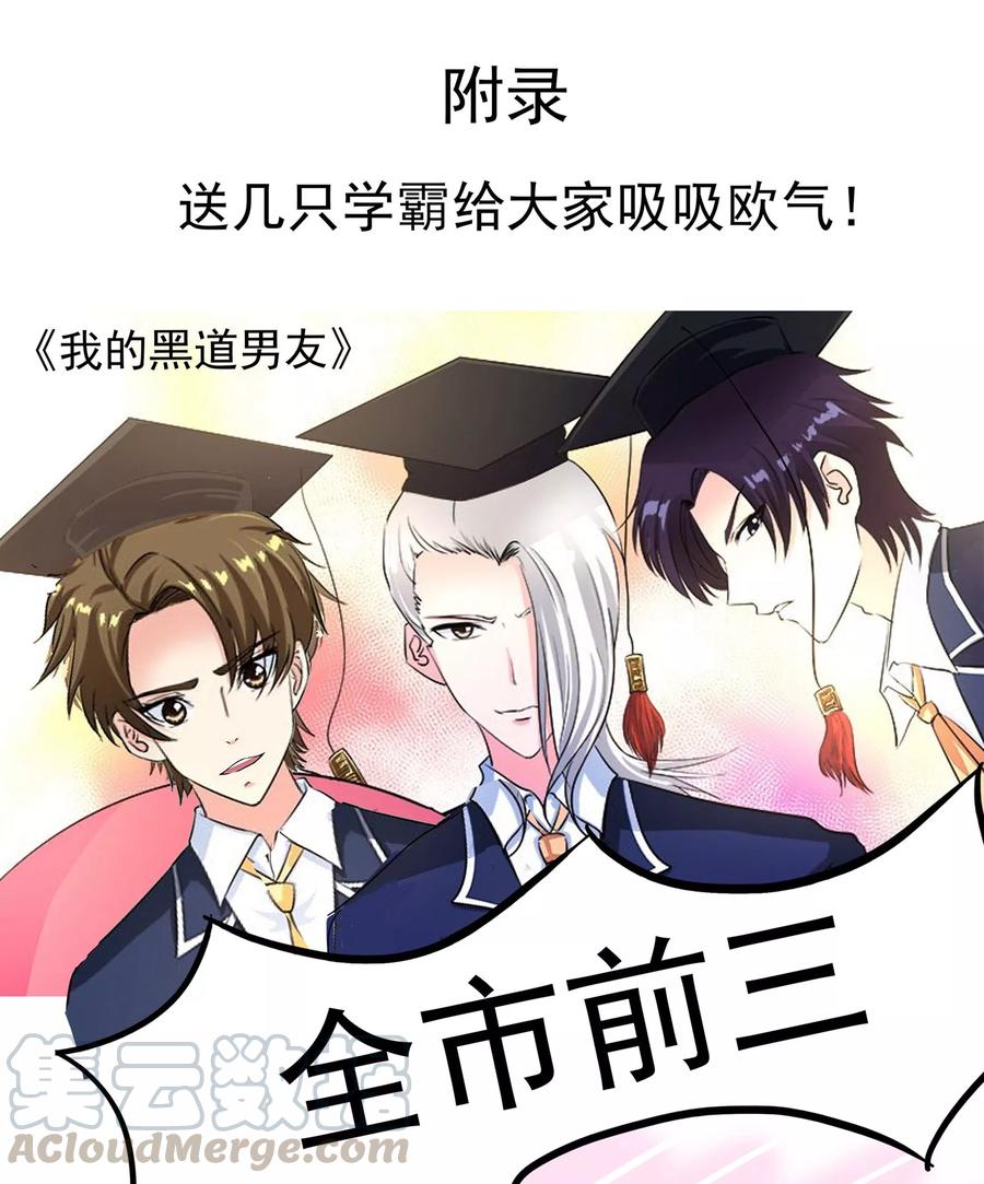 《至今花蕊有净尘》漫画最新章节第314话 神秘人物登场免费下拉式在线观看章节第【16】张图片