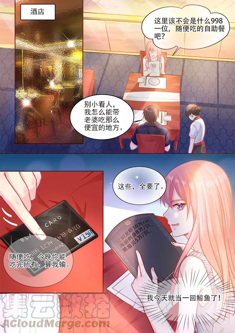 《至今花蕊有净尘》漫画最新章节第325话 我的天使免费下拉式在线观看章节第【3】张图片