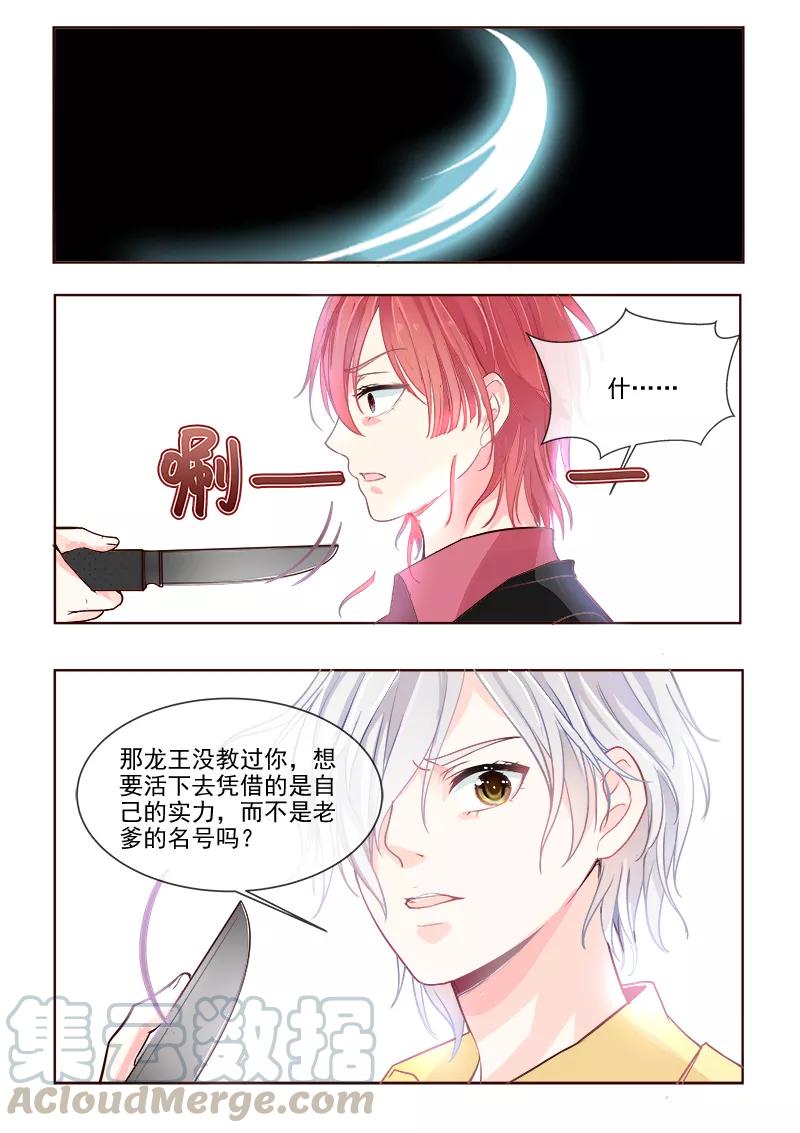 《至今花蕊有净尘》漫画最新章节第333话 想要活下去免费下拉式在线观看章节第【7】张图片