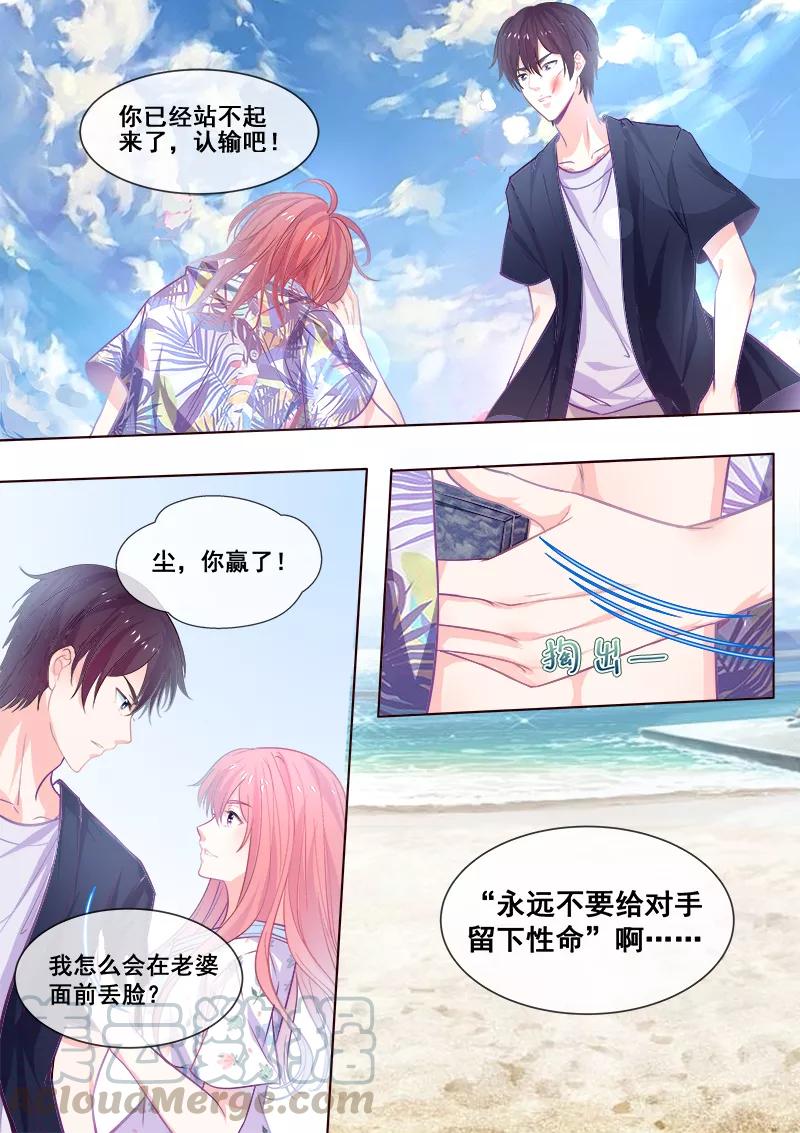 《至今花蕊有净尘》漫画最新章节第339话 生死之战免费下拉式在线观看章节第【7】张图片