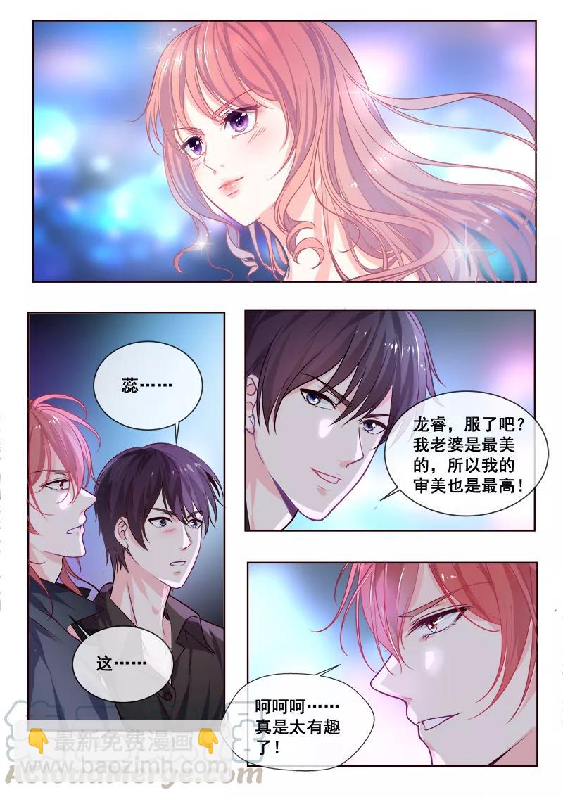 《至今花蕊有净尘》漫画最新章节第345话 品味证明免费下拉式在线观看章节第【7】张图片