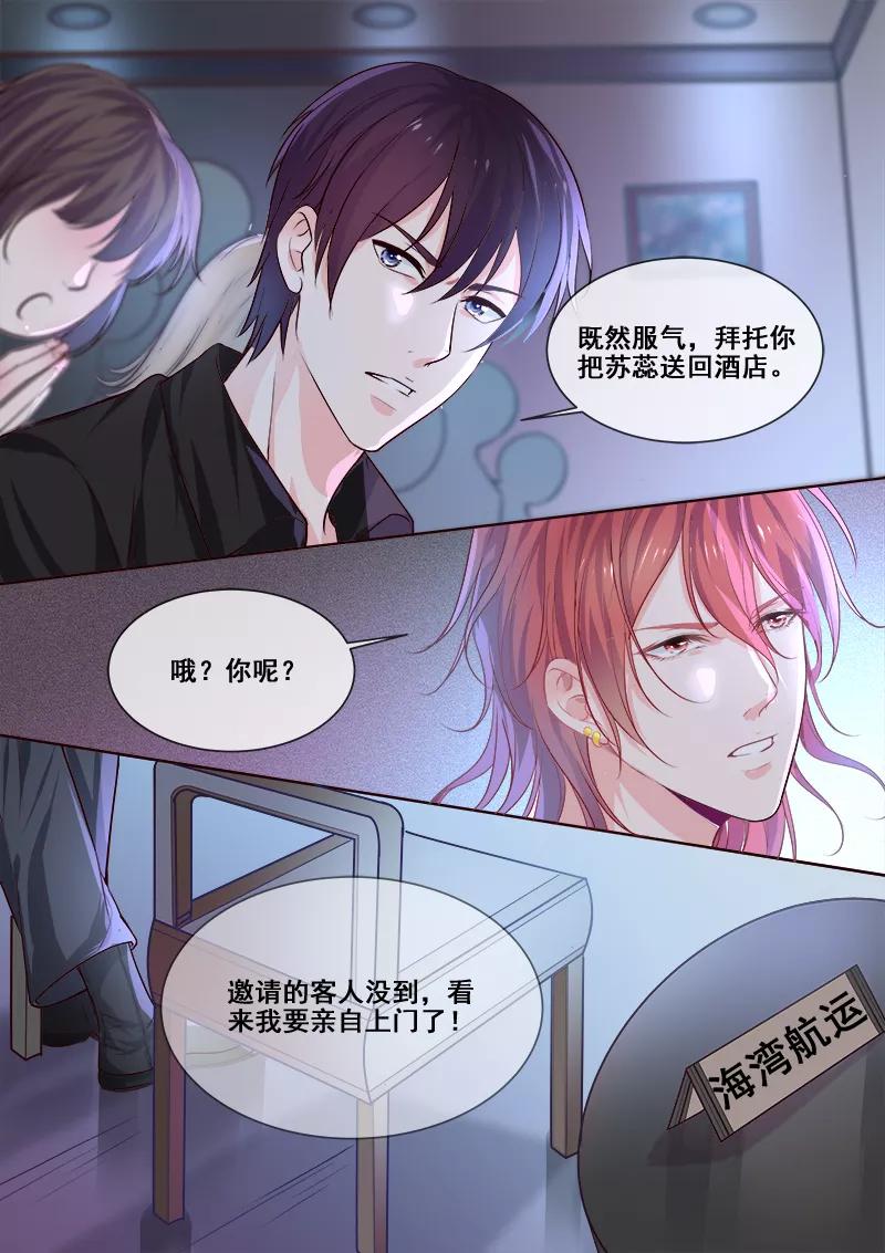 《至今花蕊有净尘》漫画最新章节第345话 品味证明免费下拉式在线观看章节第【8】张图片