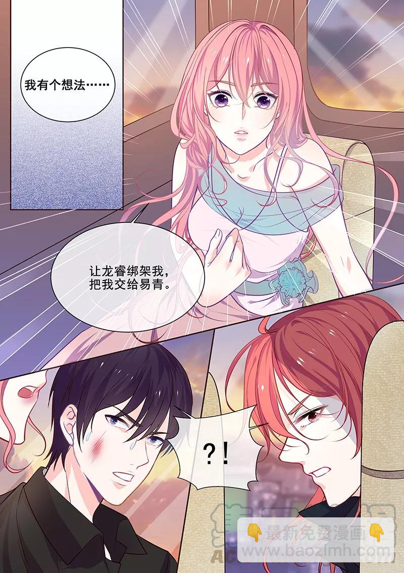 《至今花蕊有净尘》漫画最新章节第347话 想杀死我们免费下拉式在线观看章节第【3】张图片