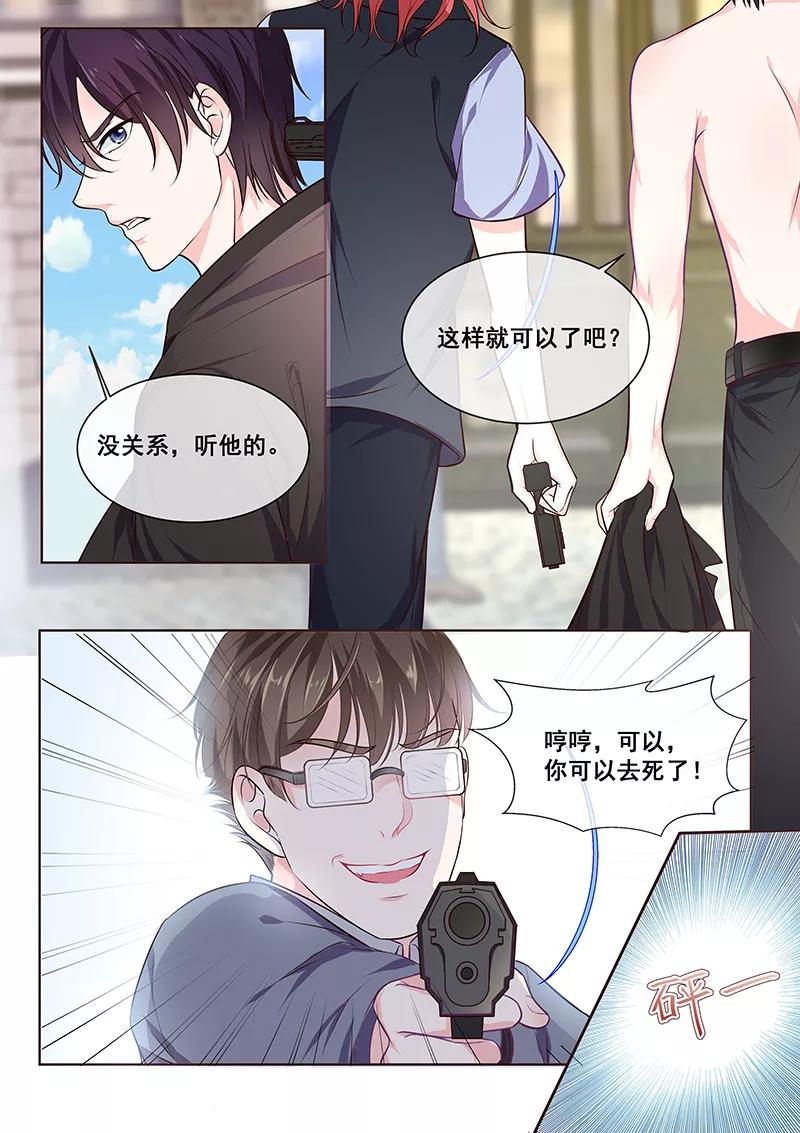 《至今花蕊有净尘》漫画最新章节第347话 想杀死我们免费下拉式在线观看章节第【8】张图片