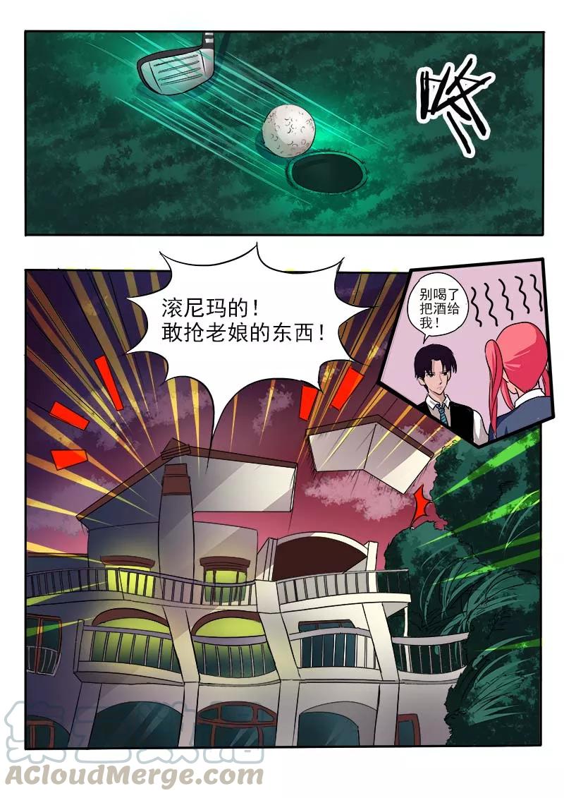 《至今花蕊有净尘》漫画最新章节第35话 会做饭的男人免费下拉式在线观看章节第【11】张图片