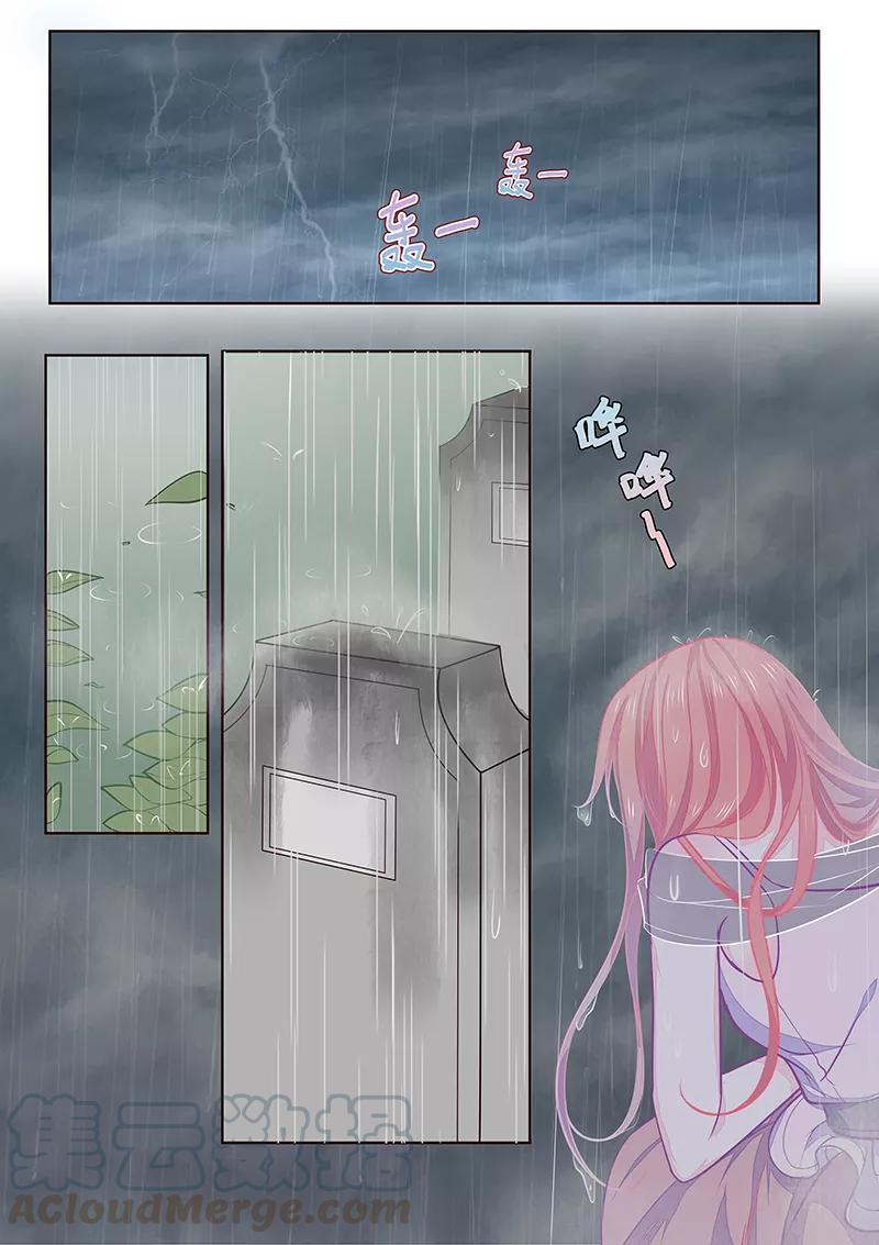 《至今花蕊有净尘》漫画最新章节第350话 雨中痛哭免费下拉式在线观看章节第【3】张图片