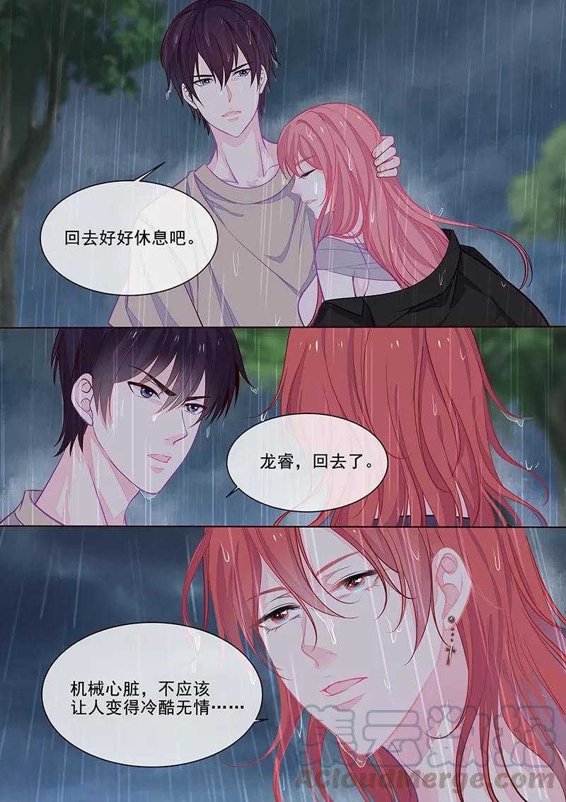 《至今花蕊有净尘》漫画最新章节第350话 雨中痛哭免费下拉式在线观看章节第【7】张图片