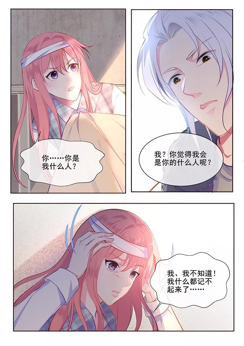 《至今花蕊有净尘》漫画最新章节第355话 如果能忘记一切免费下拉式在线观看章节第【6】张图片