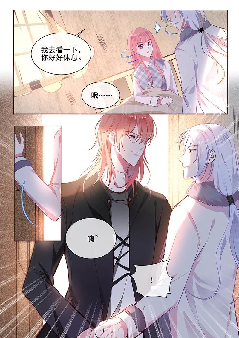 《至今花蕊有净尘》漫画最新章节第355话 如果能忘记一切免费下拉式在线观看章节第【8】张图片