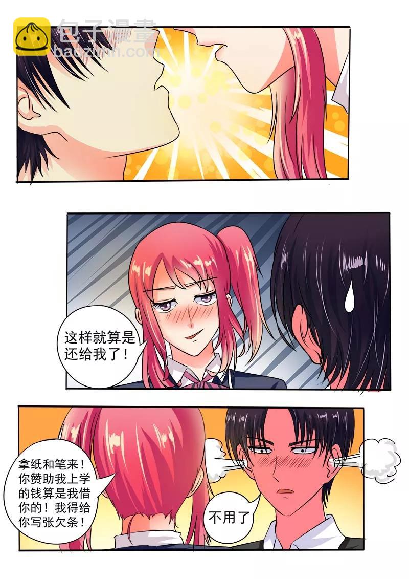 《至今花蕊有净尘》漫画最新章节第36话 耍醉拳免费下拉式在线观看章节第【6】张图片