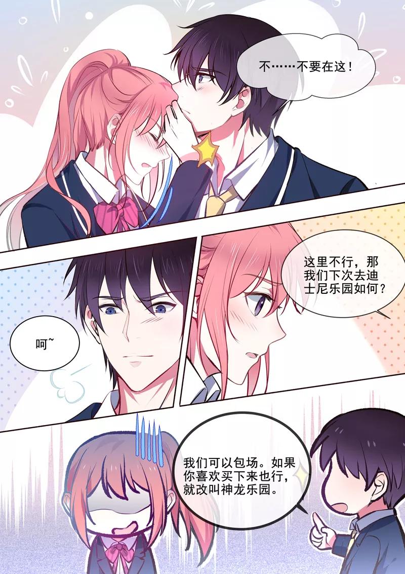 《至今花蕊有净尘》漫画最新章节第363话 我能做的事免费下拉式在线观看章节第【6】张图片