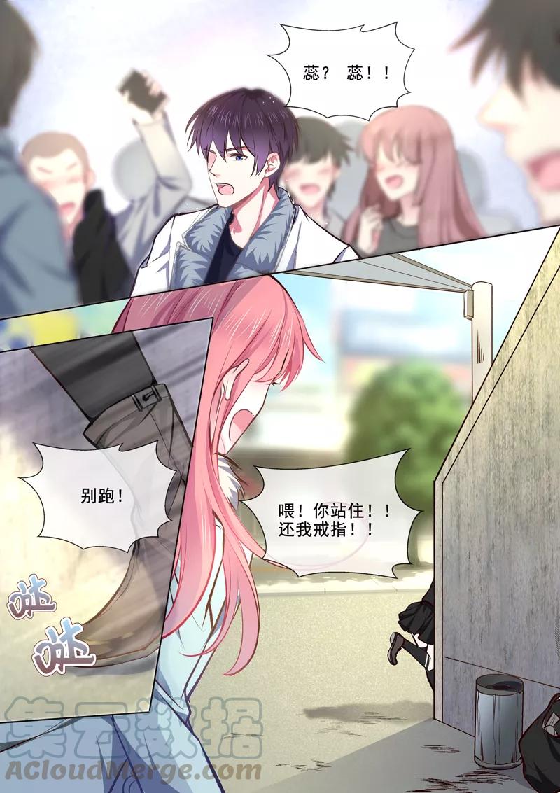 《至今花蕊有净尘》漫画最新章节第365话 诡异少女免费下拉式在线观看章节第【7】张图片