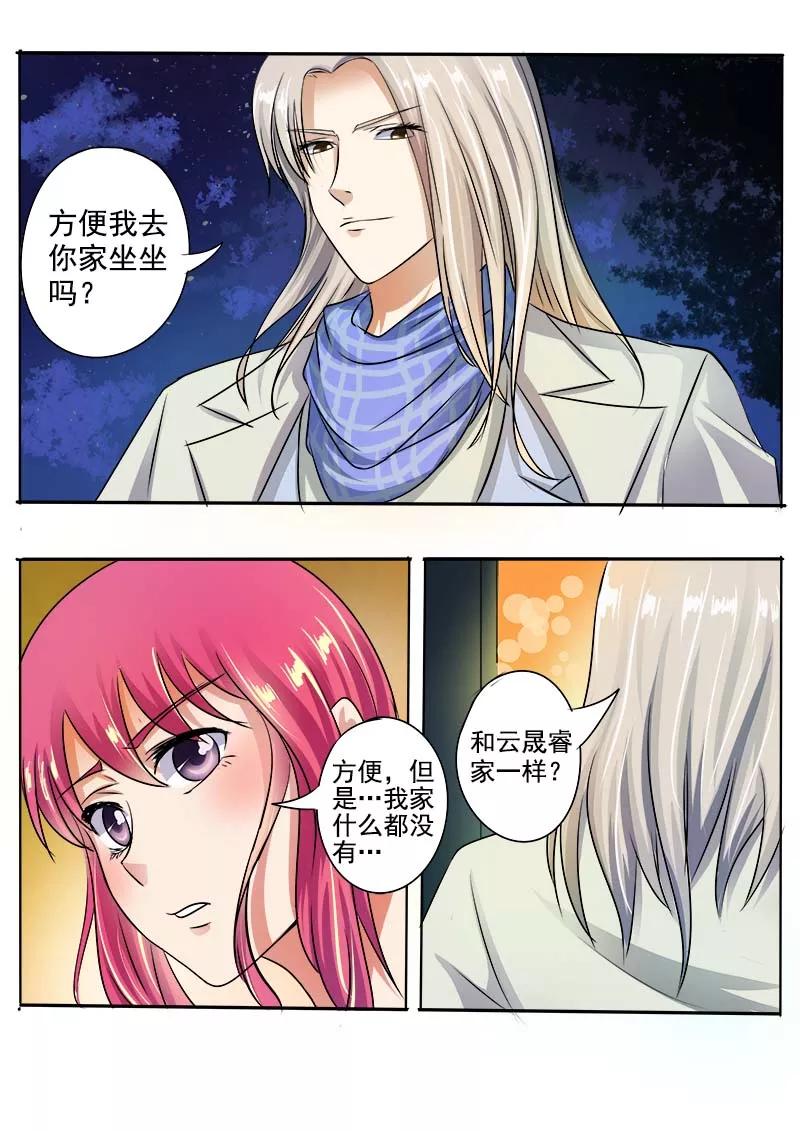 《至今花蕊有净尘》漫画最新章节第37话 卖身契免费下拉式在线观看章节第【10】张图片