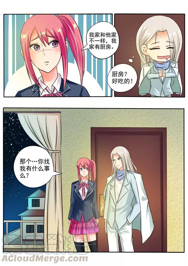 《至今花蕊有净尘》漫画最新章节第37话 卖身契免费下拉式在线观看章节第【11】张图片