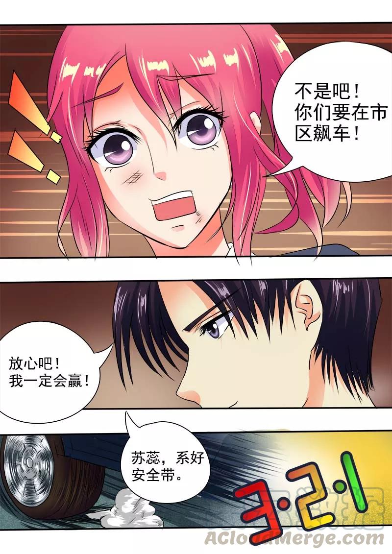 《至今花蕊有净尘》漫画最新章节第38话 不错的感觉免费下拉式在线观看章节第【11】张图片