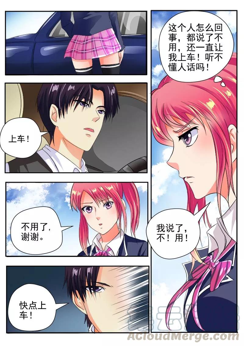 《至今花蕊有净尘》漫画最新章节第38话 不错的感觉免费下拉式在线观看章节第【7】张图片