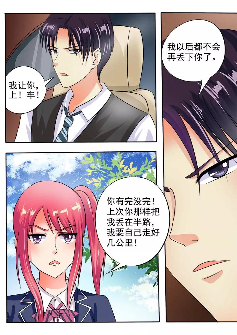 《至今花蕊有净尘》漫画最新章节第38话 不错的感觉免费下拉式在线观看章节第【8】张图片