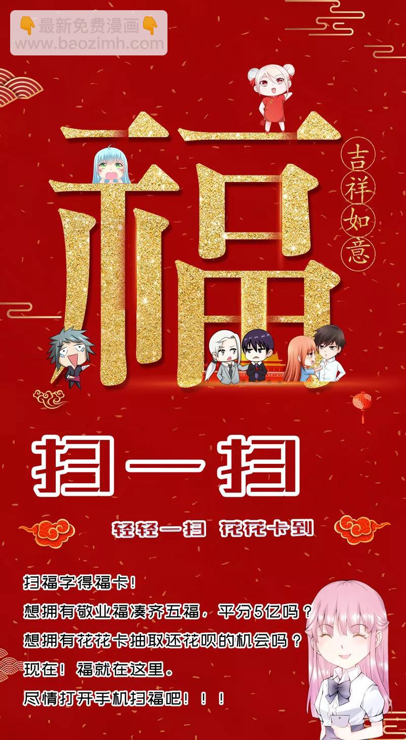 《至今花蕊有净尘》漫画最新章节第382话 他们和我们免费下拉式在线观看章节第【10】张图片