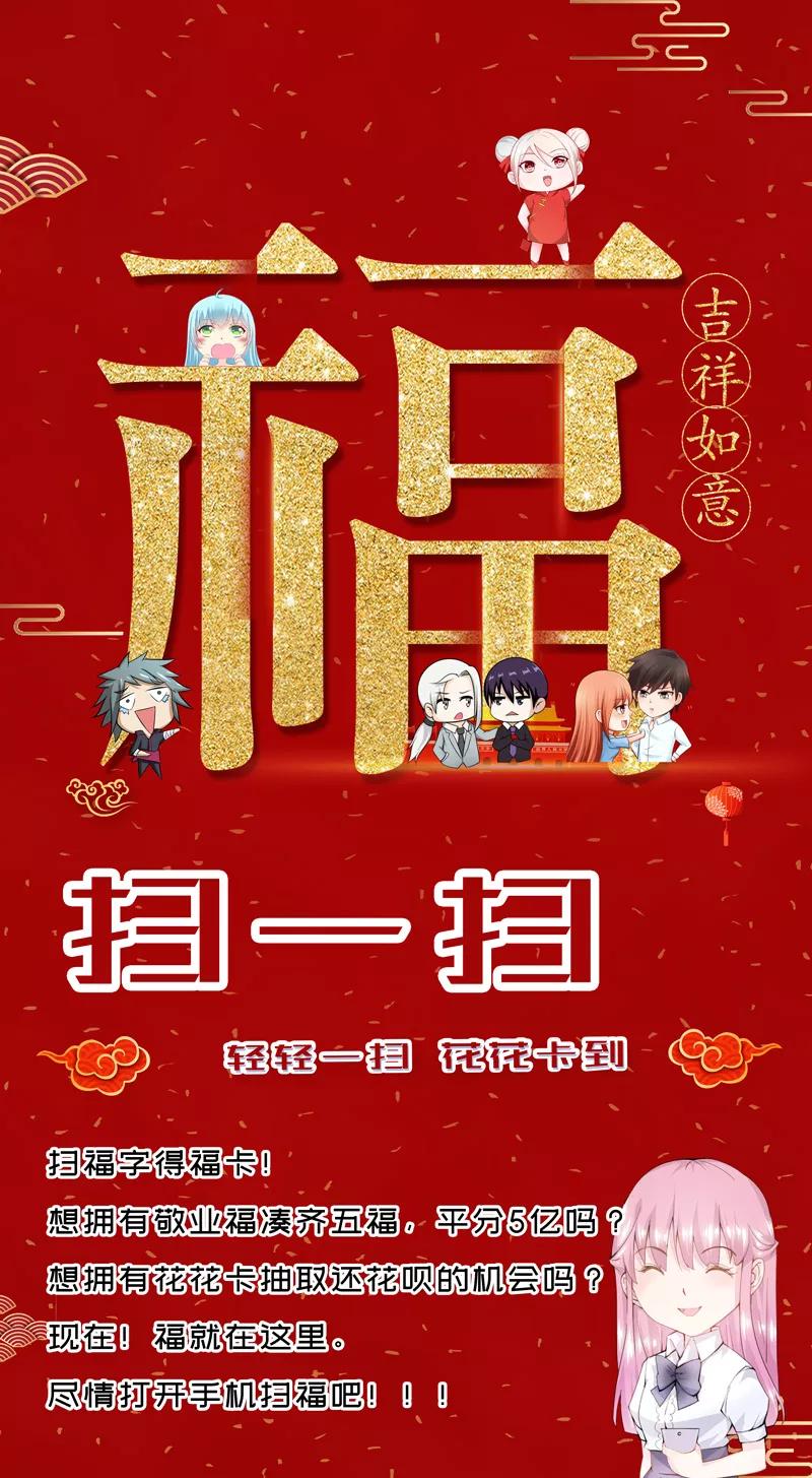 《至今花蕊有净尘》漫画最新章节第383话 不让我去免费下拉式在线观看章节第【10】张图片