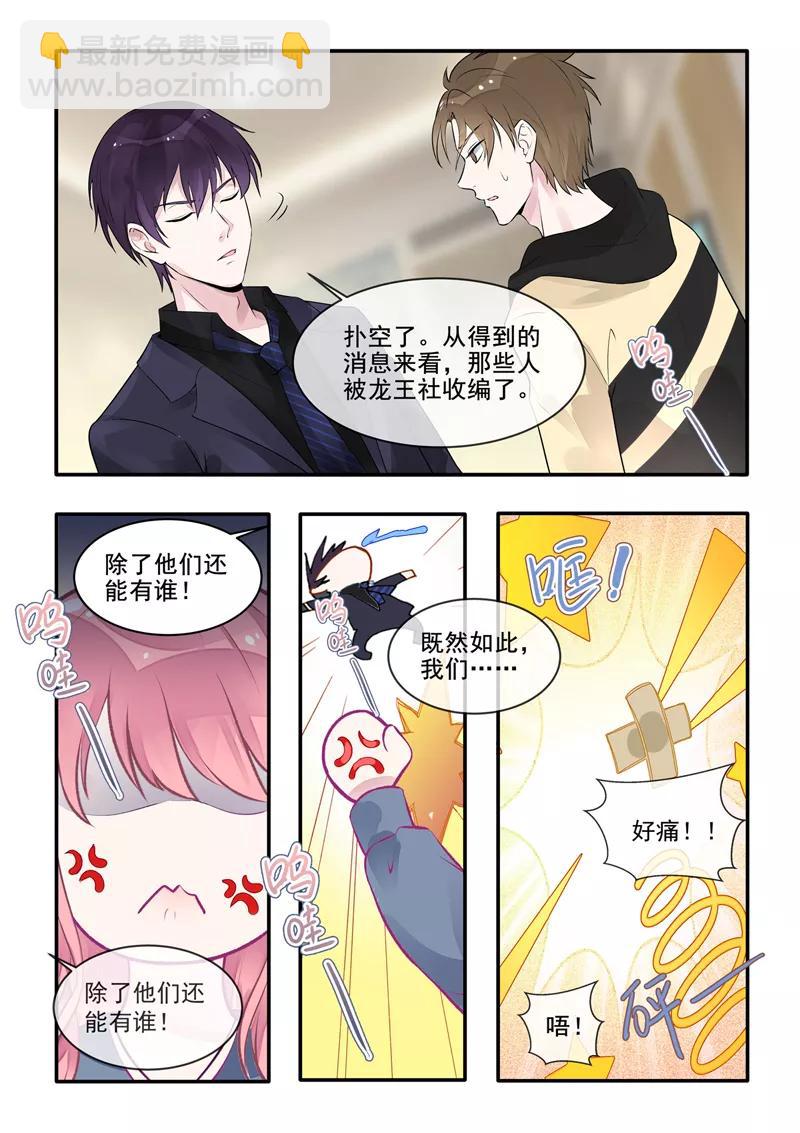 《至今花蕊有净尘》漫画最新章节第385话 新生命免费下拉式在线观看章节第【2】张图片