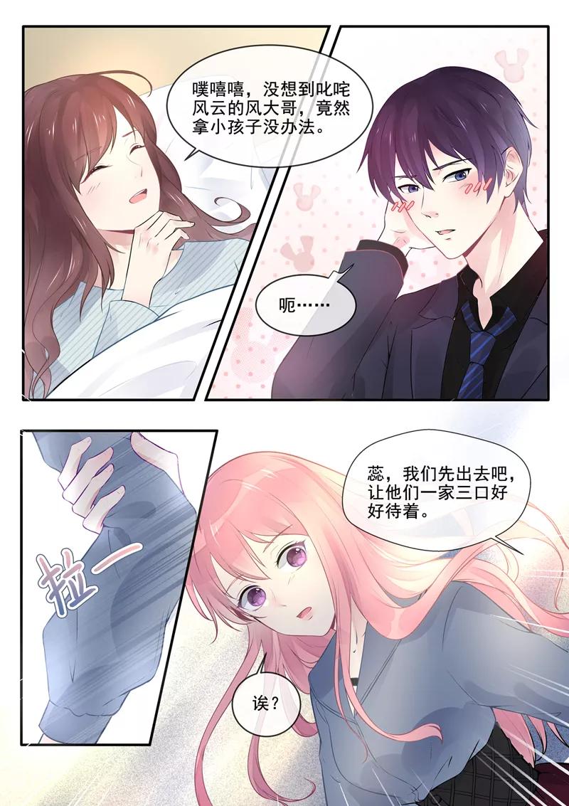 《至今花蕊有净尘》漫画最新章节第385话 新生命免费下拉式在线观看章节第【4】张图片