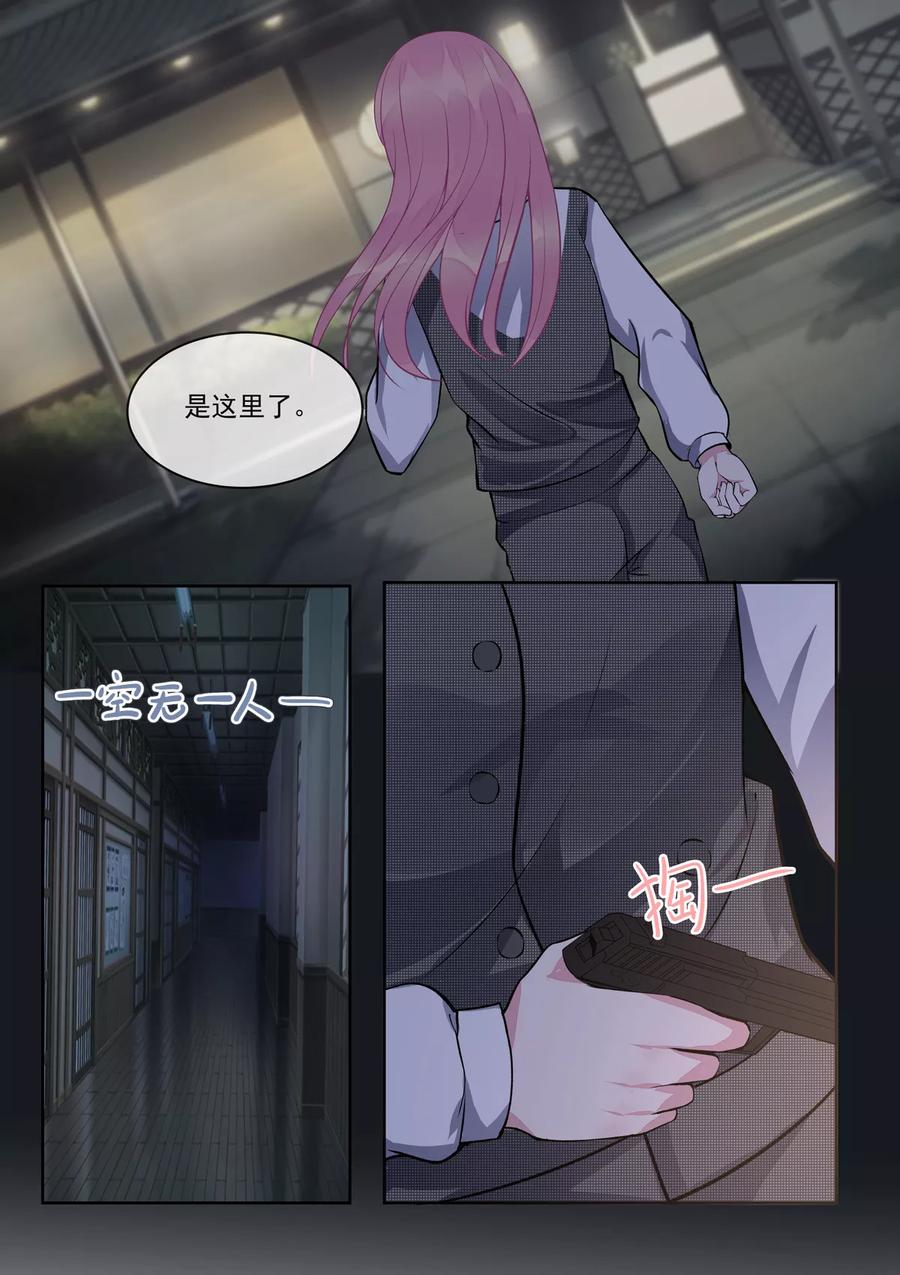 《至今花蕊有净尘》漫画最新章节第390话 遇到意外的人免费下拉式在线观看章节第【2】张图片