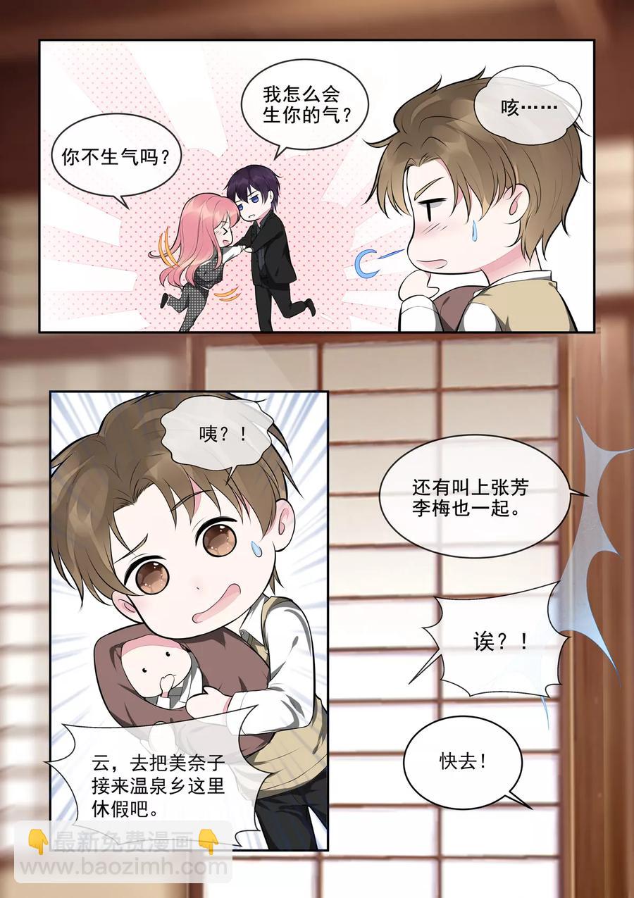 《至今花蕊有净尘》漫画最新章节第393话 我是什么样的女人免费下拉式在线观看章节第【2】张图片