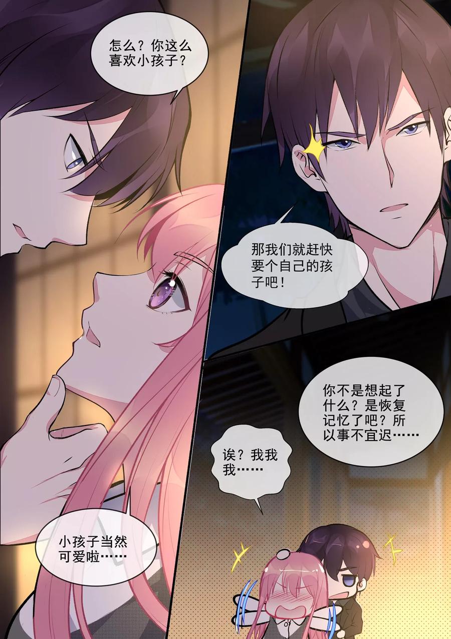 《至今花蕊有净尘》漫画最新章节第393话 我是什么样的女人免费下拉式在线观看章节第【4】张图片