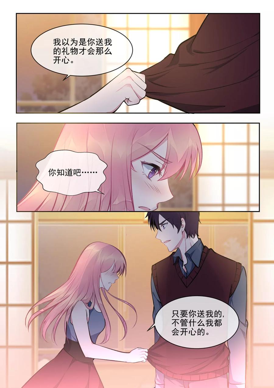 《至今花蕊有净尘》漫画最新章节第400话 他的花海免费下拉式在线观看章节第【2】张图片