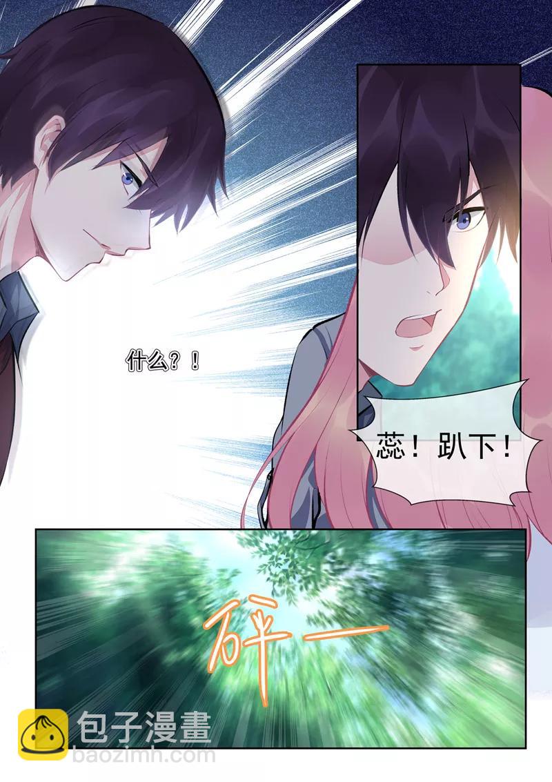 《至今花蕊有净尘》漫画最新章节第412话 亡魂再度免费下拉式在线观看章节第【2】张图片