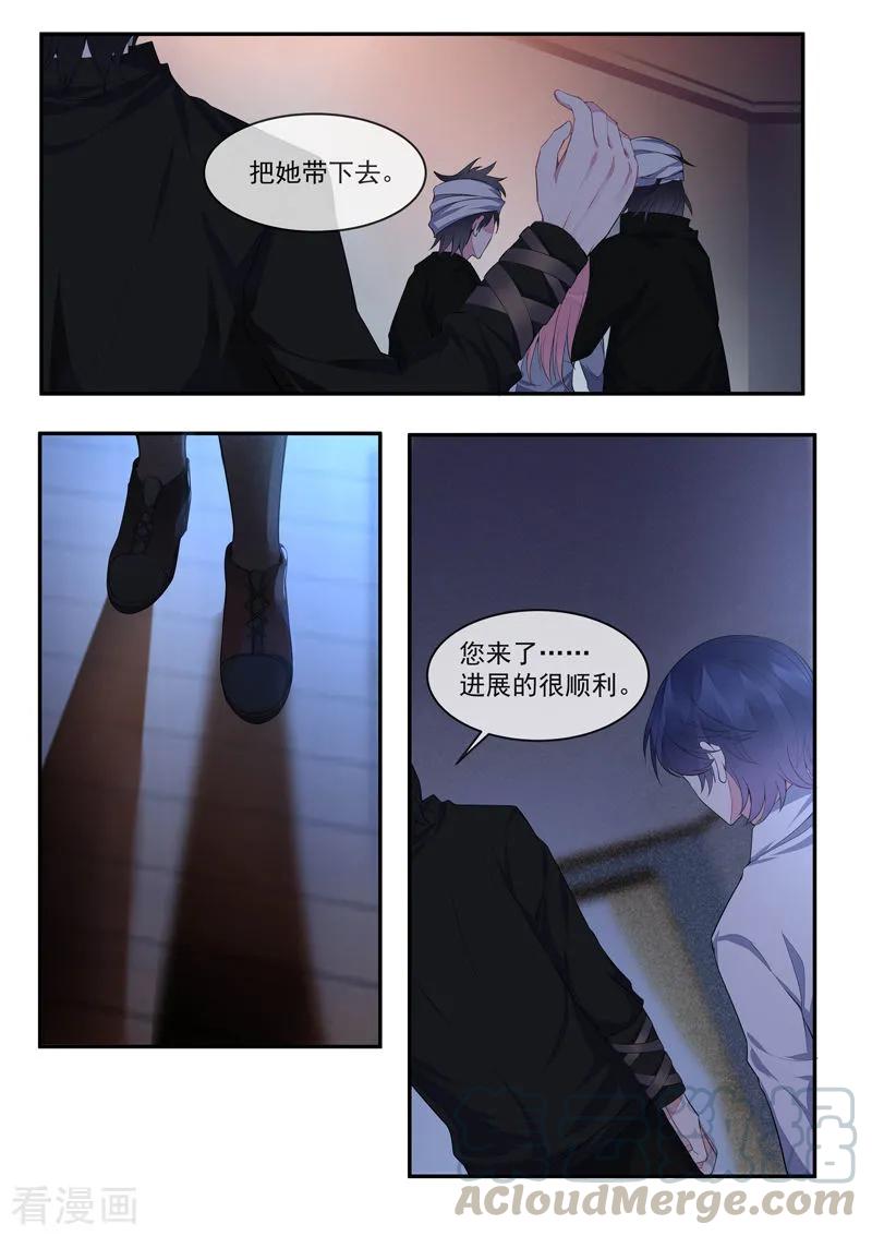 《至今花蕊有净尘》漫画最新章节第429话 一片黑暗免费下拉式在线观看章节第【3】张图片