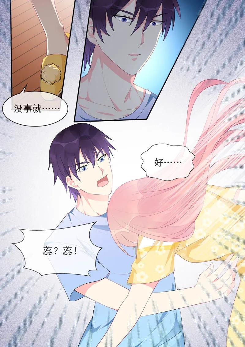 《至今花蕊有净尘》漫画最新章节第449话 再见梦中人免费下拉式在线观看章节第【8】张图片