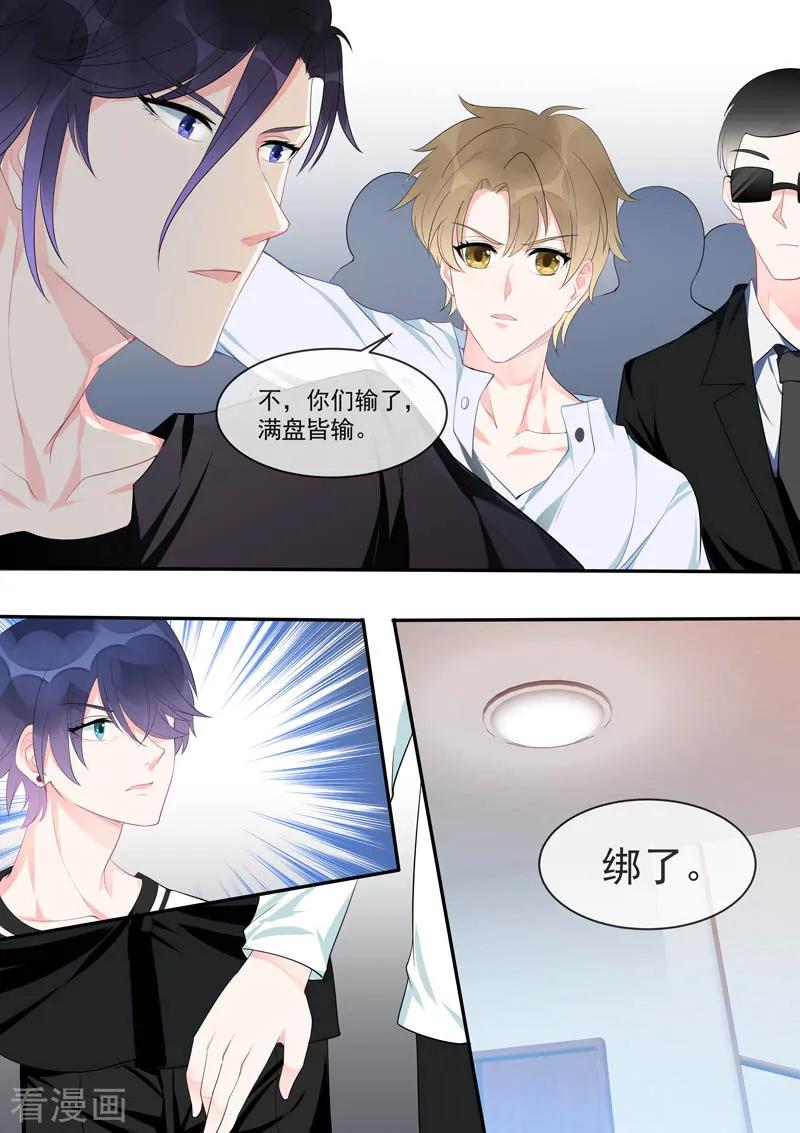 《至今花蕊有净尘》漫画最新章节第450话 为伊消得人憔悴免费下拉式在线观看章节第【2】张图片