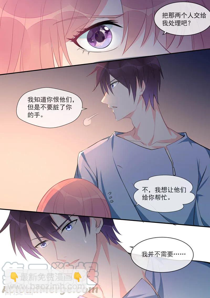 《至今花蕊有净尘》漫画最新章节第450话 为伊消得人憔悴免费下拉式在线观看章节第【7】张图片