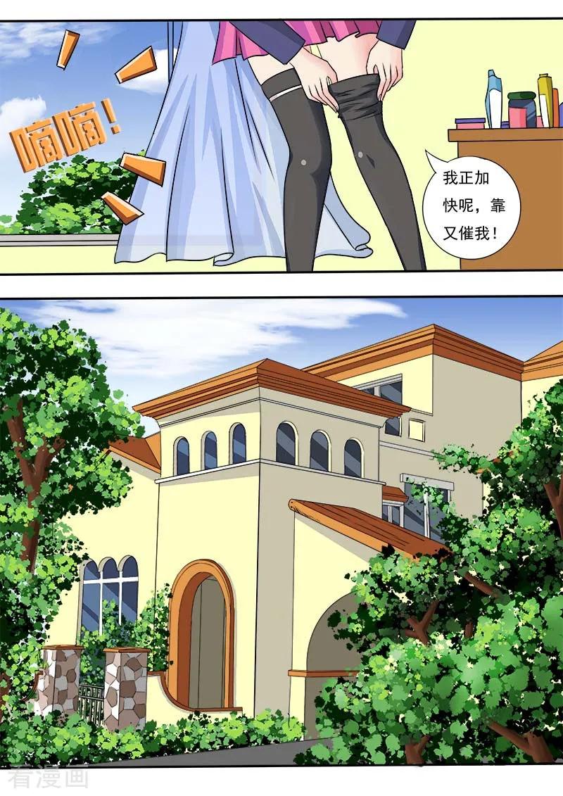 《至今花蕊有净尘》漫画最新章节第46话 他真窝囊(1)免费下拉式在线观看章节第【2】张图片