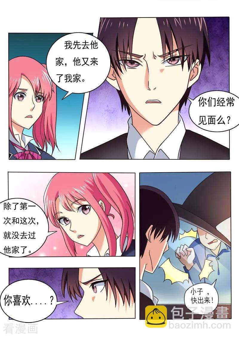 《至今花蕊有净尘》漫画最新章节第46话 他真窝囊(1)免费下拉式在线观看章节第【8】张图片