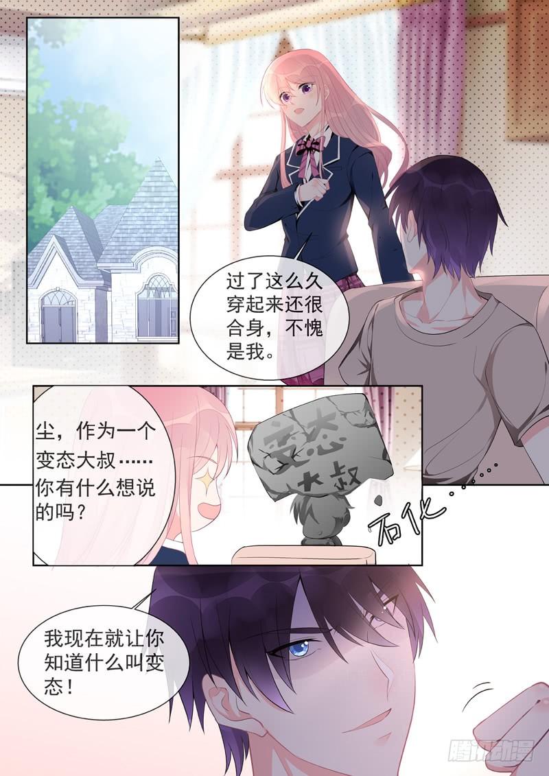 《至今花蕊有净尘》漫画最新章节第456话 留级生免费下拉式在线观看章节第【8】张图片