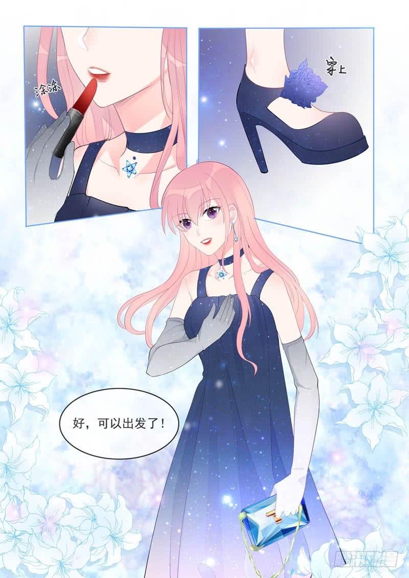 《至今花蕊有净尘》漫画最新章节第459话 发现了秘密免费下拉式在线观看章节第【4】张图片