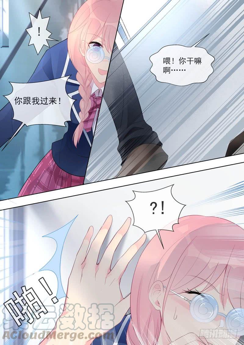 《至今花蕊有净尘》漫画最新章节第460话 帮了他大忙免费下拉式在线观看章节第【3】张图片