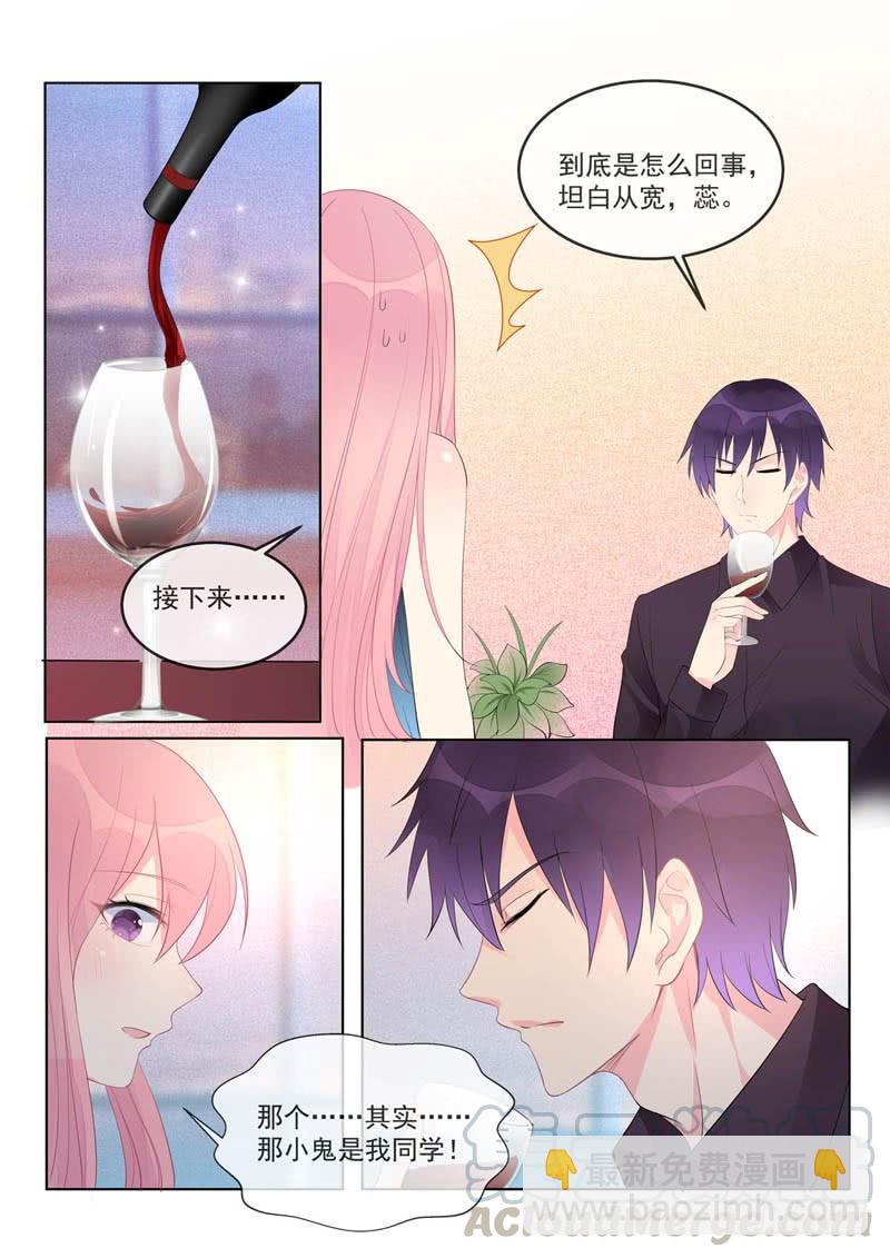 《至今花蕊有净尘》漫画最新章节第460话 帮了他大忙免费下拉式在线观看章节第【7】张图片