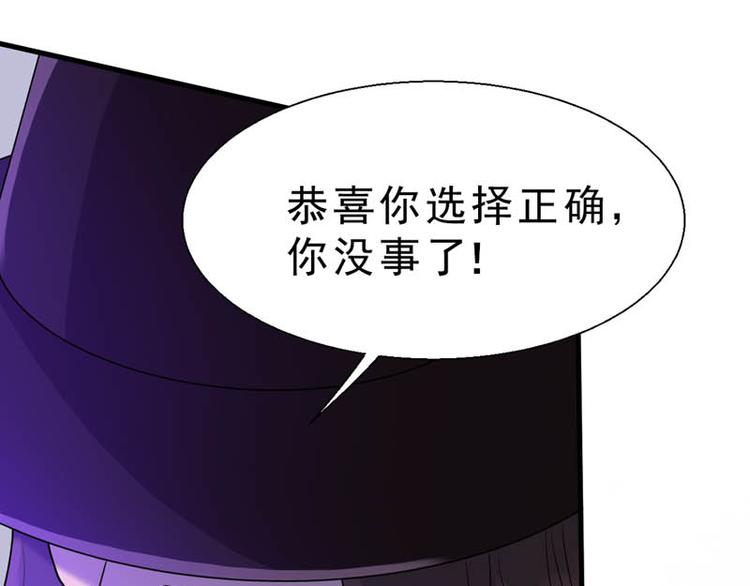 《至今花蕊有净尘》漫画最新章节番外：风净尘被绑架了！免费下拉式在线观看章节第【37】张图片