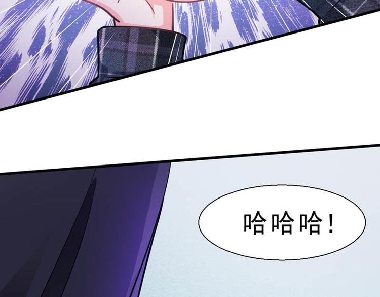 《至今花蕊有净尘》漫画最新章节番外：风净尘被绑架了！免费下拉式在线观看章节第【55】张图片