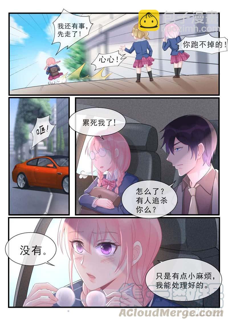 《至今花蕊有净尘》漫画最新章节第463话 “神罚”选择你免费下拉式在线观看章节第【7】张图片