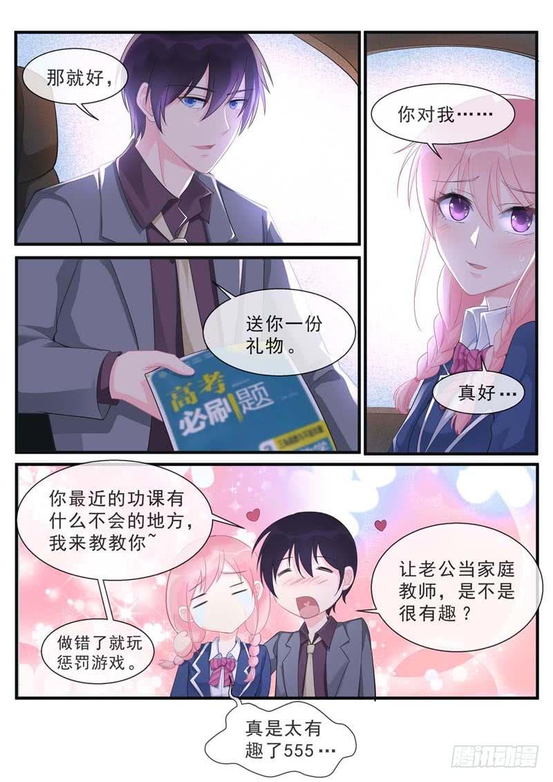 《至今花蕊有净尘》漫画最新章节第463话 “神罚”选择你免费下拉式在线观看章节第【8】张图片