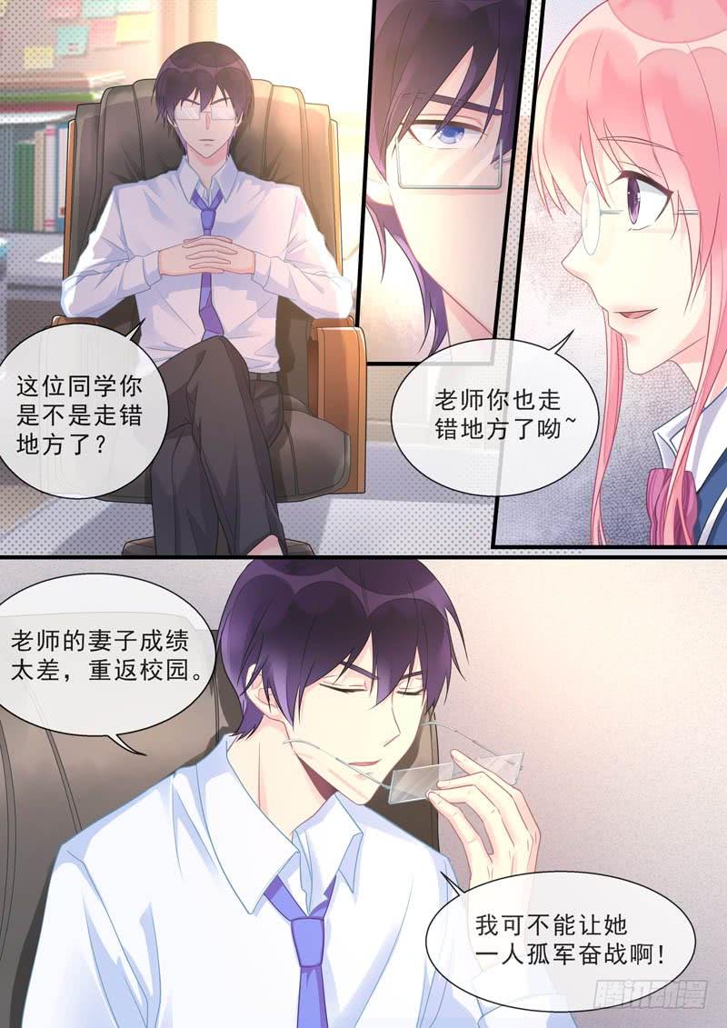 《至今花蕊有净尘》漫画最新章节第466话 鲶鱼效应免费下拉式在线观看章节第【2】张图片