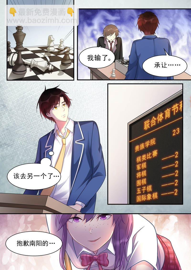 《至今花蕊有净尘》漫画最新章节第468话 重振旗鼓免费下拉式在线观看章节第【6】张图片