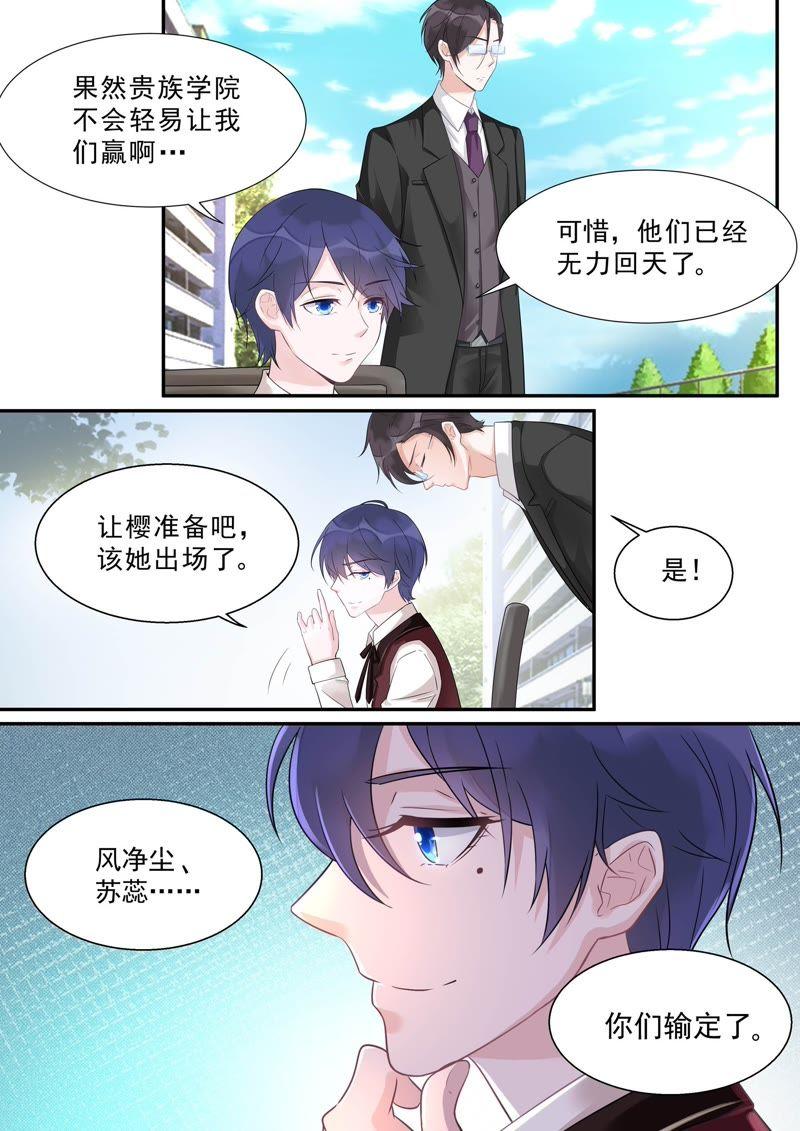 《至今花蕊有净尘》漫画最新章节第468话 重振旗鼓免费下拉式在线观看章节第【8】张图片