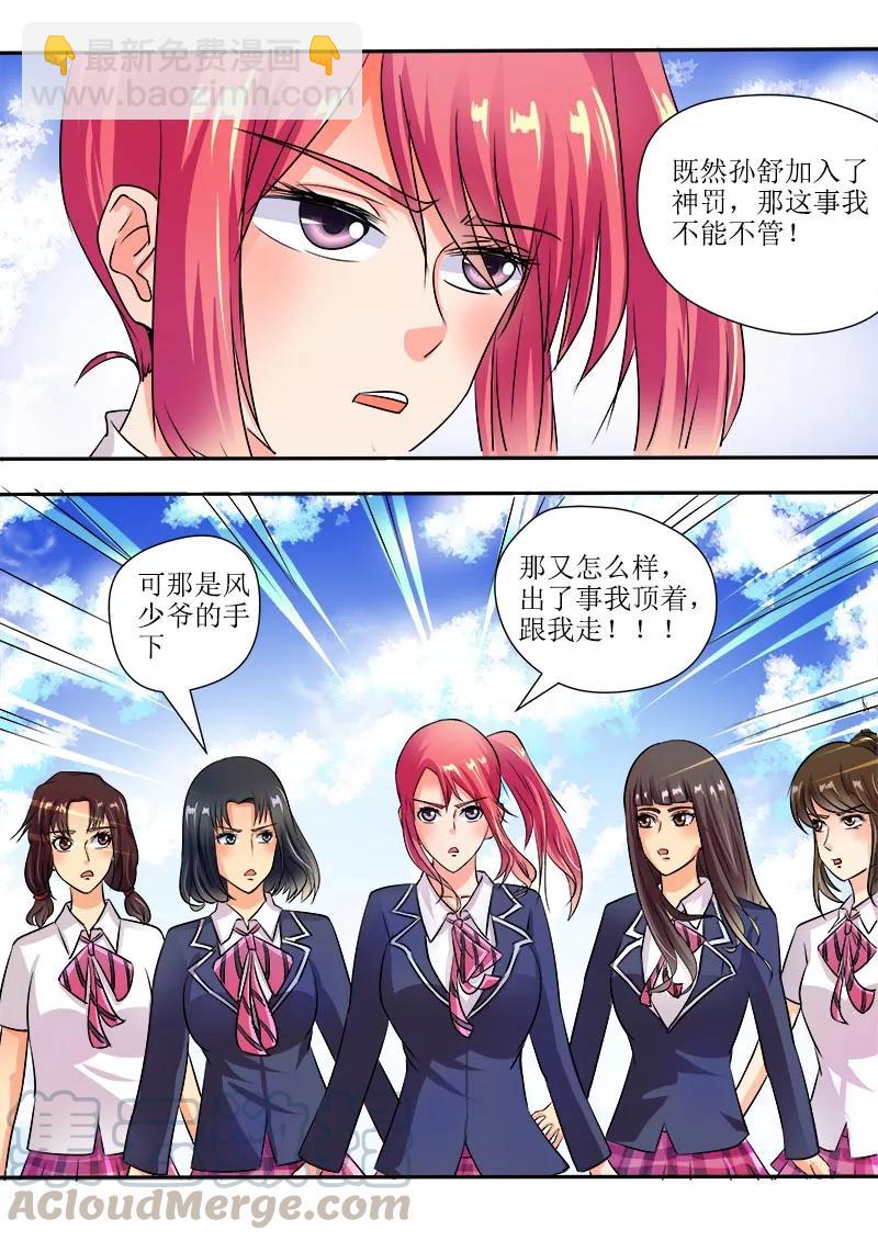 《至今花蕊有净尘》漫画最新章节第48话 他并不是高高在上免费下拉式在线观看章节第【11】张图片